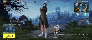 حساب ببجي لل بيع