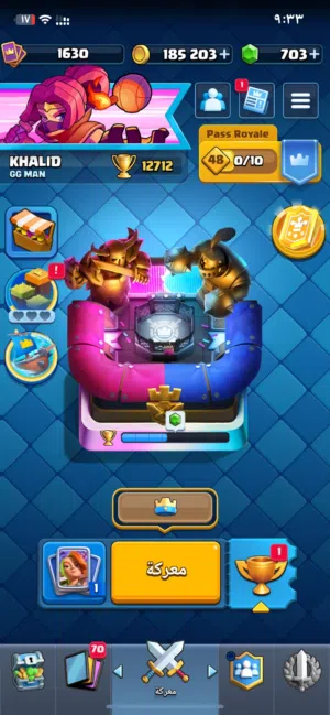 Clash Royale Accounts and Characters for Sale in Al Sharqiya