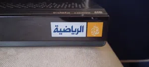 رسيفر هيومكس بي ان سبورت الاصلي