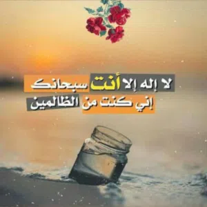 رضاء 