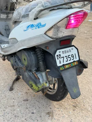 دراجه ماكس