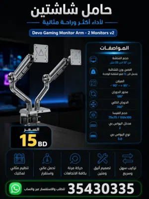 31.5 Other monitors for sale  in Northern Governorate