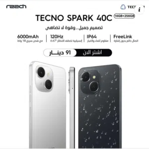 TECNO Spark 40 c //128G//8ram   الجديد كليا بسعر حررق