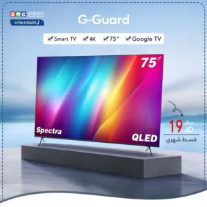 اقساط بدون دفعه اولى ( شاشة جي جارد Tv G-Guard 4K 75inch )
