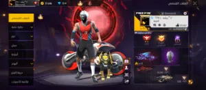 حساب فري فاير للبدل بحساب فورتنايت الوصف مهم قبل عن تبادل