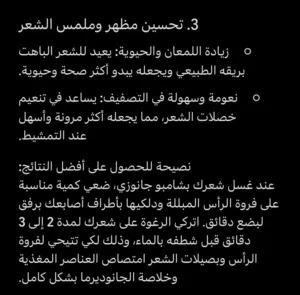 شامبو جانوزي