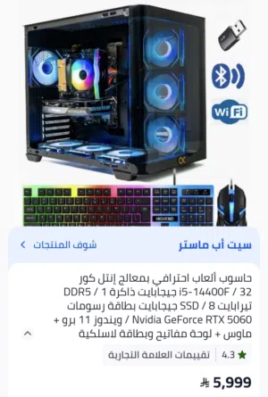 Pc gaming asus