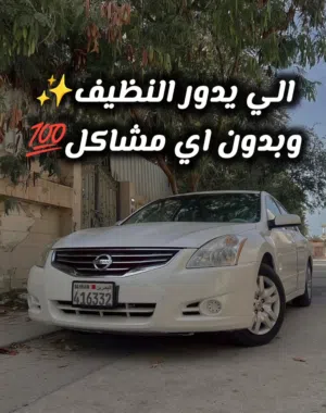 التيما 2012 نظيف