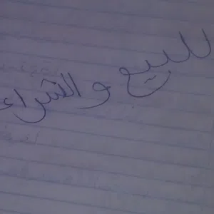 سامي السعدي