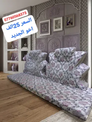 مجلس ارض