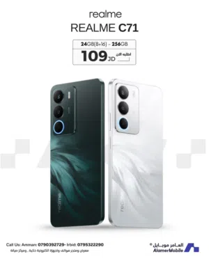 العرض الأقوى Realme C71 لدى العامر موبايل