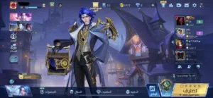 حساب موبايل ليجند للبيع