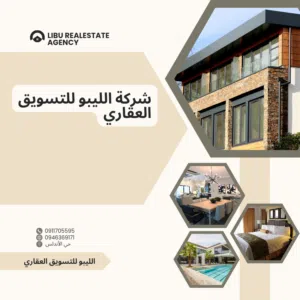 أرض بمساحة 500 متر للبيع في حي الأندلس نواحي شارع البرج