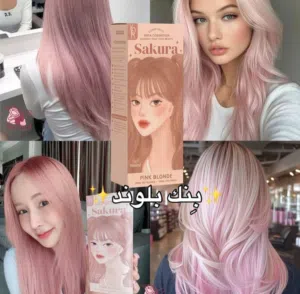 صبغة كوتا توفرت بأجمل الألوان حتى تلمعين وتخطفين الأنظار