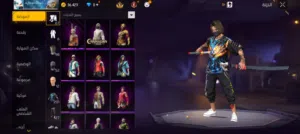 Free Fire Accounts and Characters for Sale in Amman