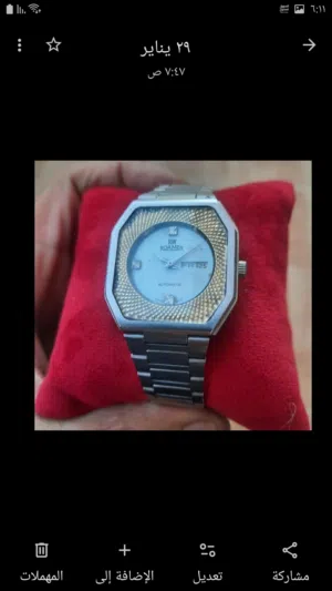 ساعات مستعمله