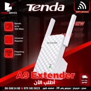 موسع انترنت شبكات انترنت وايرلس تيندا  Tenda A9 Extender For internet connection