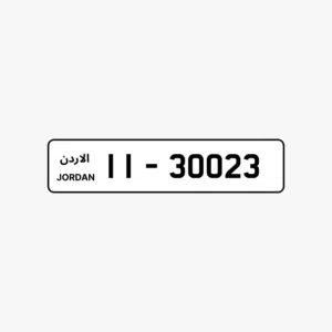 رقم خماسي مميز