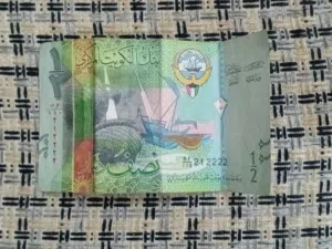 عملة بفئة نص دينار برقم مميز