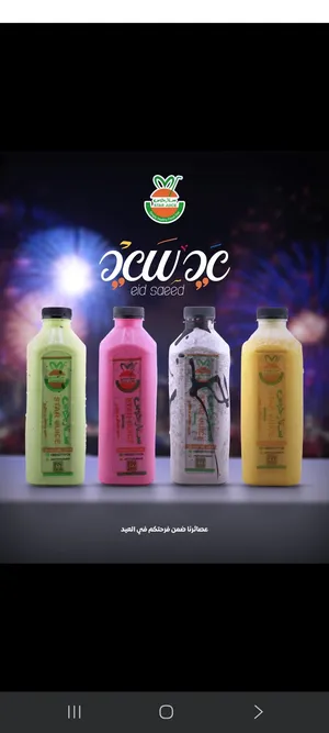 Others - Food - Supplements4