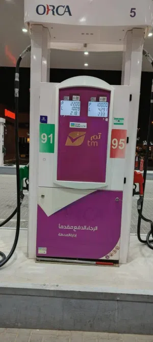 طرمبات بنزين