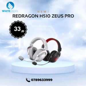 سماعة القيمنج الاحترافية Redragon H510 Zeus Pro
