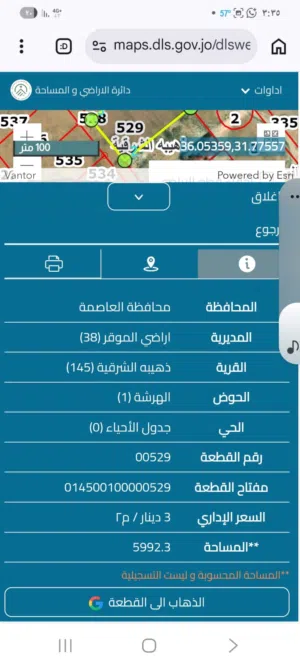 ارض للبيع في الذهيبه الشرقيه الهرشه  مساحة 6 دنم الموقر