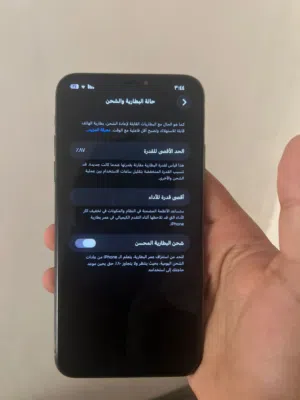 Apple iPhone 11 Pro Max 256 GB in Baghdad