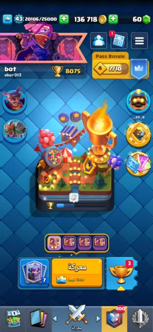 حساب كلاش رويال 8000 كأس للبيع بسعر جيد