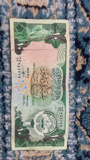 عشر دنانير اصدار سنه 1968