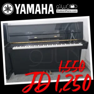 بيانو ياماها وتري Yamaha upright piano