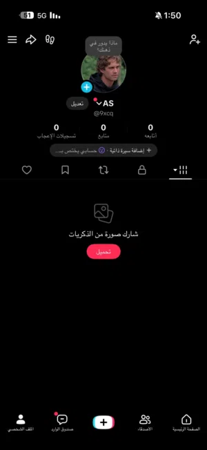 Social Media Accounts and Characters for Sale in Al Ahmadi