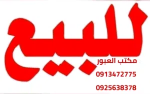 فرصة استثمارية مبني 3دوار 3شقق موجرة حاليا للبيع في سوق الجمعة