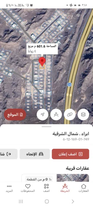 ارض في سيح شخابيط  للبيع مطلوب  《6700》 كامل خدمات