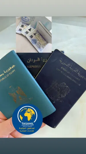 شركة تساهيل الدولية للخدمات العمالية  للاقامات و شئون الاجانب