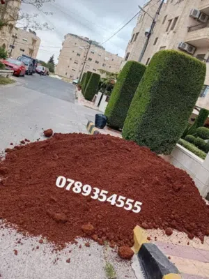 تراب احمر سوبر نخب اول خدمة التوصيل لباب بيتك داخل عمان بأسعار مناسبه