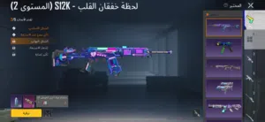 حساب ببجي للبيع بطاقه اسم