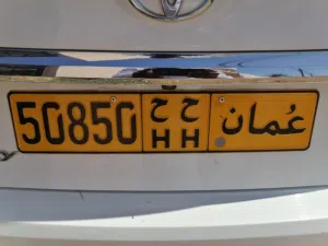 رقم سيارة للبيع.. من لدية الرغبة التواصل علي.. الرقم الموضح في الاعلان. قابل للتفاوض حدودالمعقول...