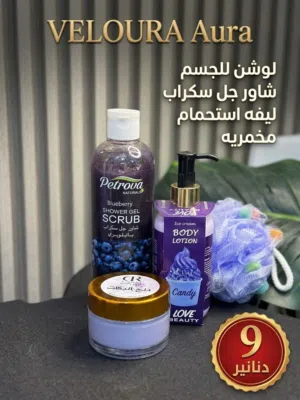 بكجات هدايا