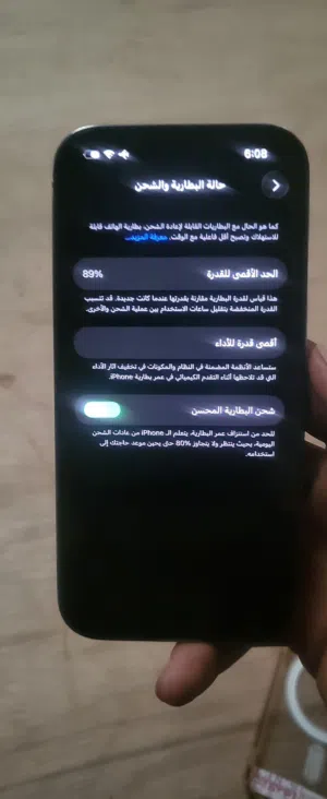 ايفون 14برو متخطي اي كلود