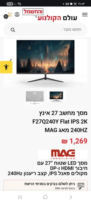 Other . 27" . Used3