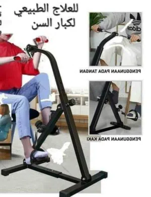جهاز تمرين للذراع والساق -جهاز تمارين بدواسة محمولة - معدات لياقة لكبار السن دراجة تمارين بدواسة
