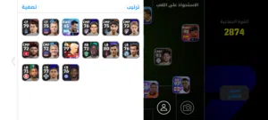 حساب بيس بخمس الالف دينار حلو وسعره مناسب