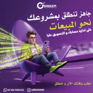 خدمات ادارة حسابات الانستجرام و التسويق و التصميم و التصوير لرفع مبيعات و مشاريعك