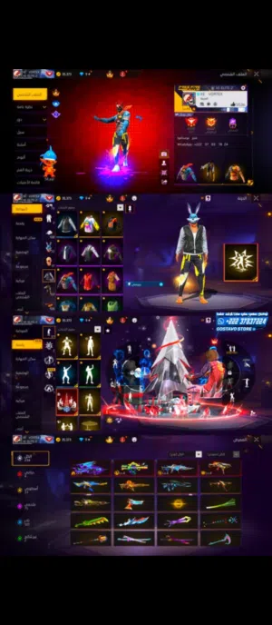 Free Fire Accounts and Characters for Sale in Nouadhibou