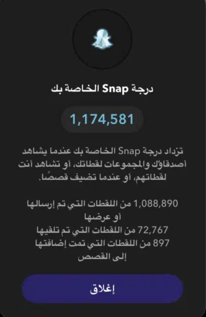 Accounts - Others Accounts and Characters for Sale in Ajman