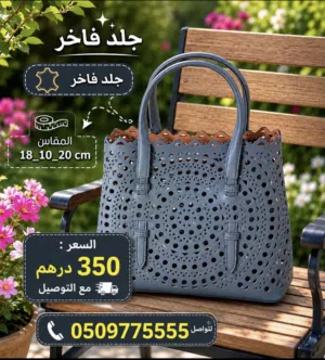 Burgundy Other for sale  in Abu Dhabi
