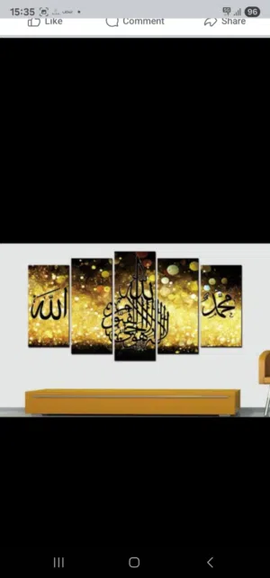 لوحات فنية وإسلامية