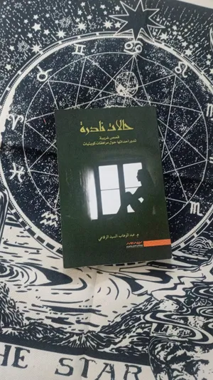 Books . Used2