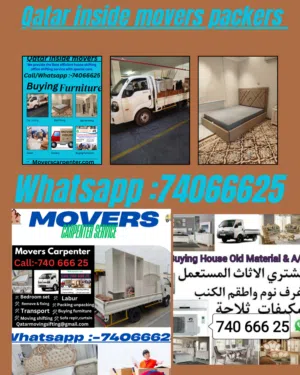 Qatar inside movers